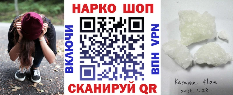 Названия наркотиков Новосибирск Амфетамин Меф мяу мяу кракен ONION Альфа ПВП