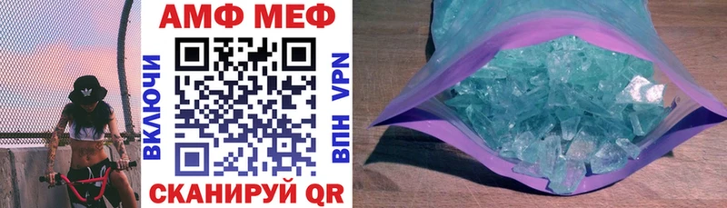 сколько стоит blacksprut ССЫЛКА Амфетамин 98% Новосибирск