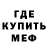 Метадон мёд Vargot