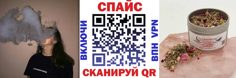 где купить наркоту  Новосибирск  БУТИРАТ GHB 