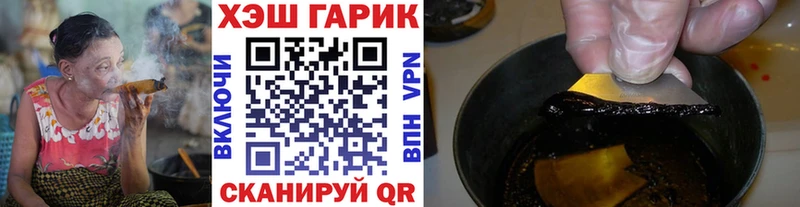 что такое наркотик  darknet как зайти  ГАШИШ убойный  Новосибирск 