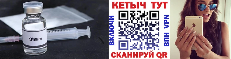КЕТАМИН VHQ  Новосибирск 