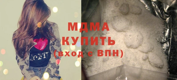 мет Абинск