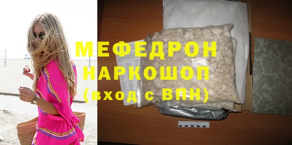мет Абинск