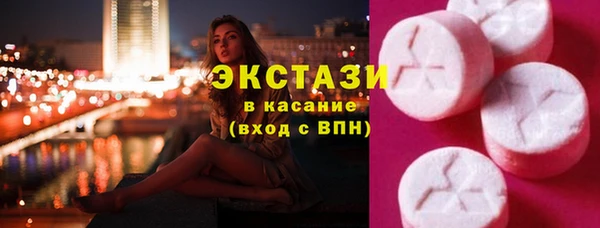 мет Абинск