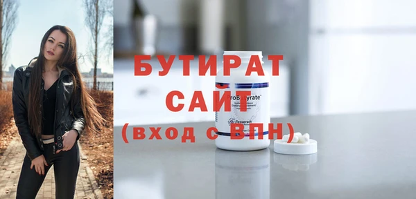 мет Абинск