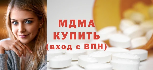 мет Абинск