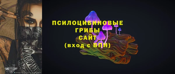 мет Абинск