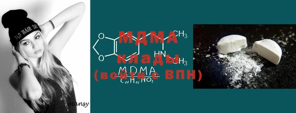 мет Абинск