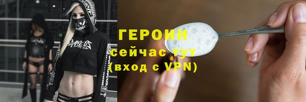мет Абинск