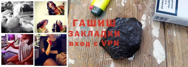 мет Абинск