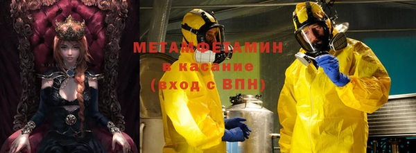 мет Абинск