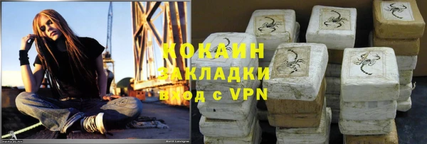 мет Абинск