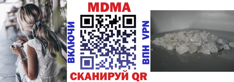 МДМА VHQ  Новосибирск 