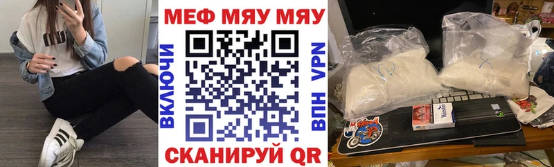 Меф кристаллы  Новосибирск 