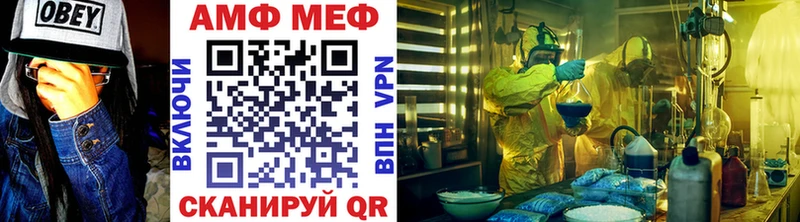 Метамфетамин пудра где найти ОМГ ОМГ онион Новосибирск