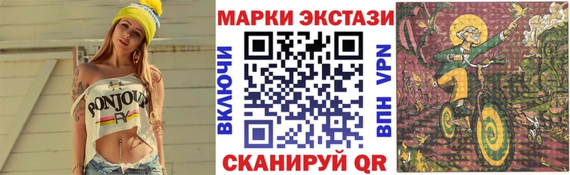 Марки 25I-NBOMe 1,5мг  Новосибирск 
