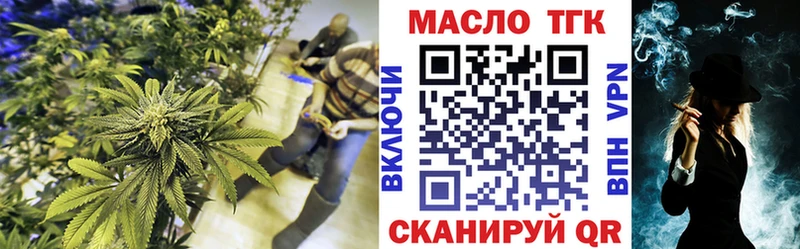 наркошоп  Новосибирск  ТГК вейп 